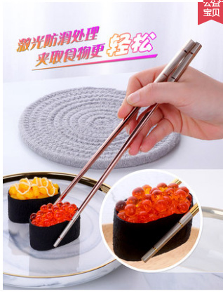 防烫空心网红筷子