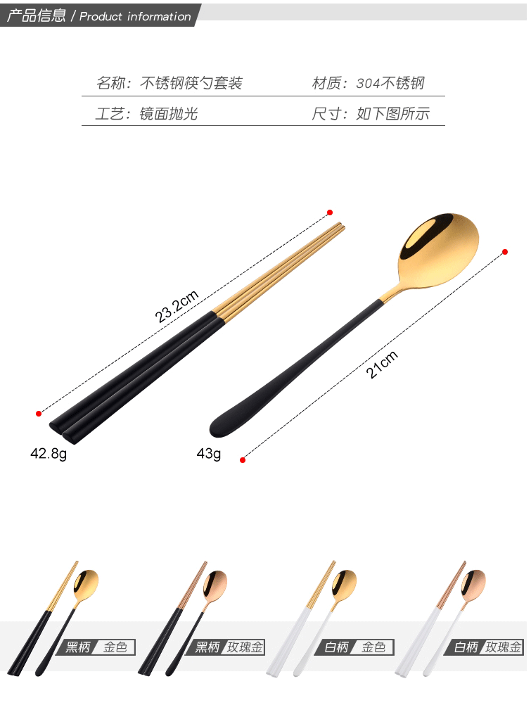 304不锈钢空心勺筷生产批发